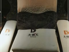 -大桶大足浴(广灵店)