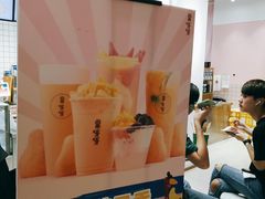 -果呀呀(国金街店)