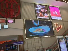 -成都仁和新城购物中心