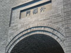 -沈阳“九·一八”历史博物馆