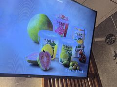 -雾鲜(KKMALL店)