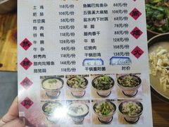 -麻伊伏土菜馆(朗州路店)