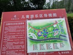 -四里河滨水生态公园