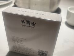 -外婆家(西红门荟聚购物中心店)