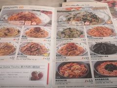 -萨莉亚意式餐厅(石鼓路店)
