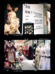 -柏拉图婚纱馆