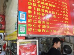 -明月虾面(厦禾路店)