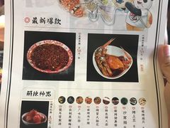 菜单-成都吃客(九眼桥店)