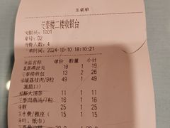 -安泰楼·佛跳墙创始人·传统闽味早茶·酒楼(三坊七巷闽菜地标店)