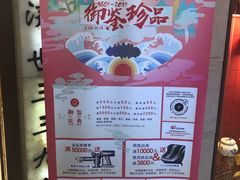 -北京同仁堂(四川中路店)