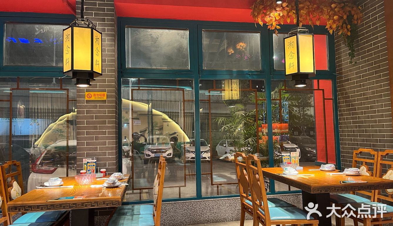 又吃湘菜了，真美好