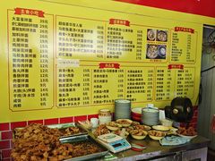 -卢聪艺小吃店(阳翟总店)