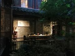 -鱼桥巷·美学川菜