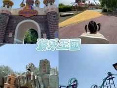 -水上乐园·欢乐世界