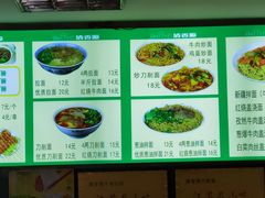 -清香源清真牛肉拉面(文化宫店)