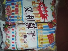 -物美大卖场(玉蜓桥店)