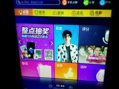 -格莱美量贩式KTV(奥帆店)