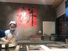 -煎饼记(南门口店)