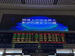 -婺源站