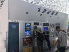 -福州科技馆
