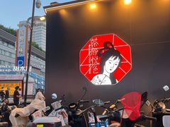 -吾悦广场(南京鼓楼店)