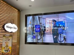 -哈根达斯(SM店)