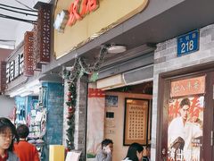-玫瑰甜品(文明路店)