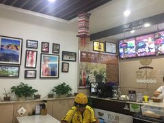 -官人桥番茄米线(温江行署店)