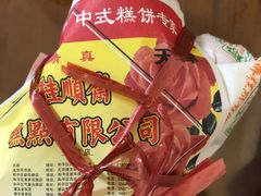 -芦庄子桂顺斋(和平路总店)