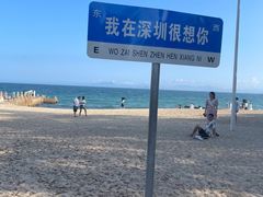 -玫瑰海岸文化旅游度假区