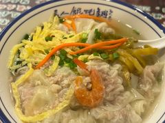 -长人馄饨铺(解放街店)
