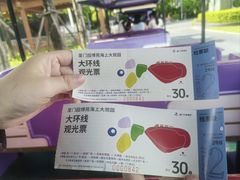 -厦门园林博览苑