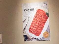 -新石器烤肉(虹悦城店)