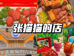 -三亚市图书馆