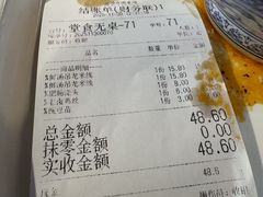 -华东理工大学徐汇校区第一食堂