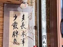 -悟饮门市景店