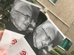 -巴金故居