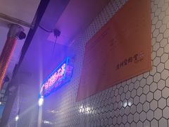 -济州爱肉堂(总店)