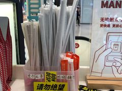 -Manner Coffee(大宁国际商业广场店)