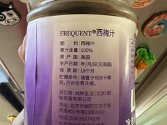 -山姆会员商店(梅江会展中心店)