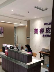 -厦门美莱整形美容医院
