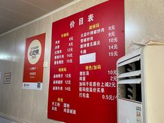 -李易面馆(树木岭店)