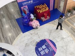 -重庆联合丽格第五医疗美容医院