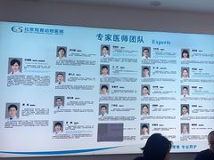 -北京观赏动物医院·24小时大型综合·猫专科·异宠专科