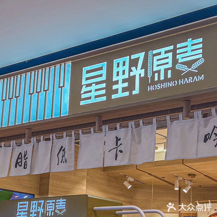 当我去东湖拍樱花拿出了这个樱花提拉米苏
