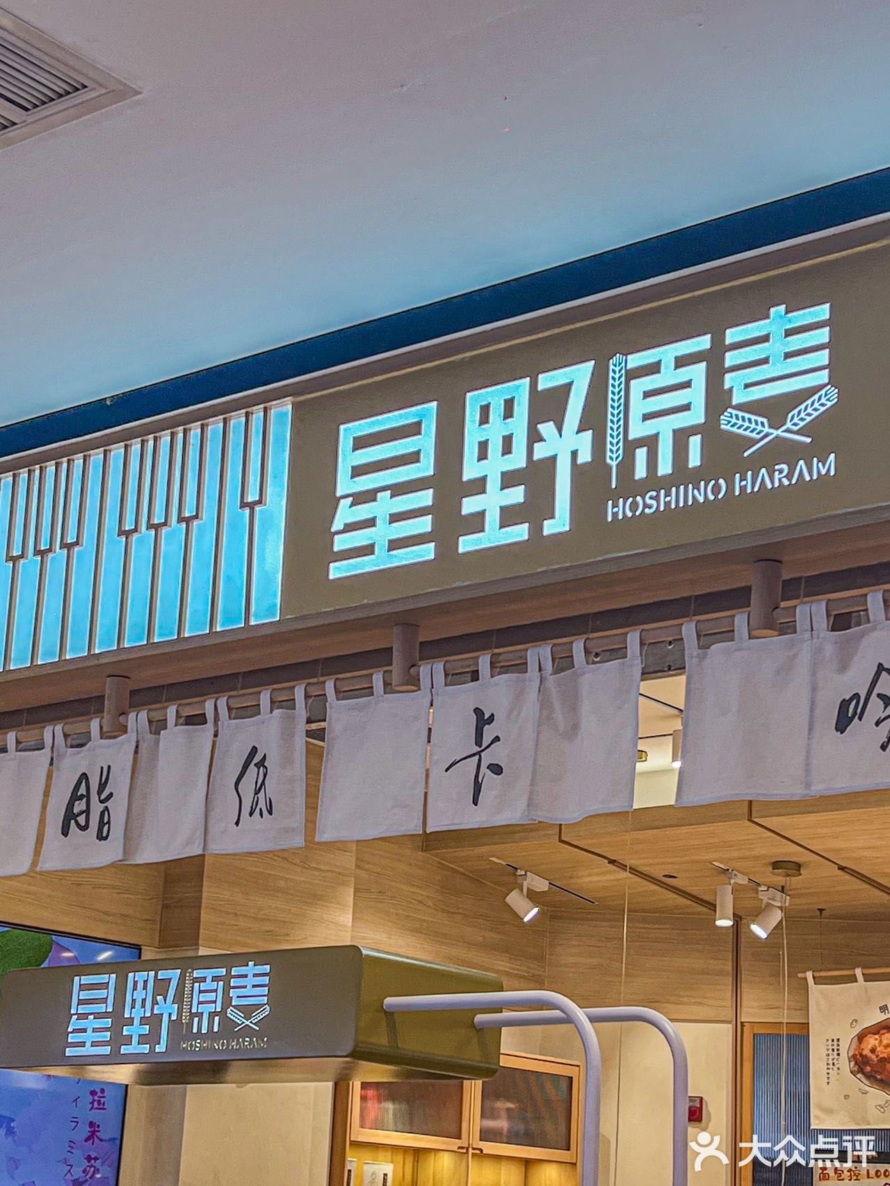 当我去东湖拍樱花拿出了这个樱花提拉米苏