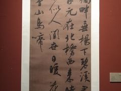 -江苏省美术馆(长江路新馆)