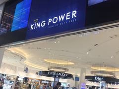 -王权免税店(普吉市区店)