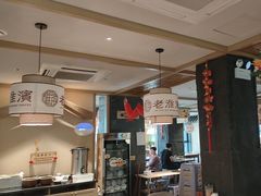 -老淮滨-蚌埠非遗小吃(淮河路店)