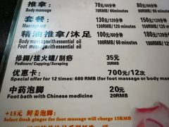 -金悦足道(宝岗大道店)